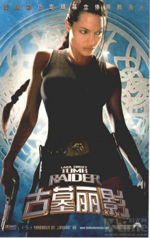 ĹӰLara Croft: Tomb Raider