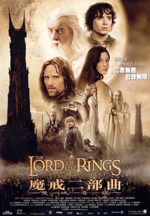 ħ2 ָ2˫The Lord of the Rings: The Two Towers