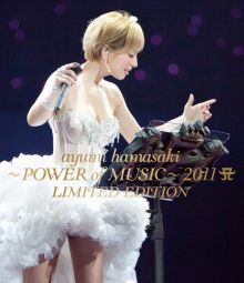 鲽2011 power of musicݳpower of music