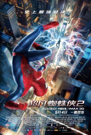 ֩2(3D)The Amazing Spider-Man 2