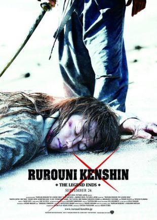 ˿ͽ ˵ƪRurouni Kenshin: The Legend Ends