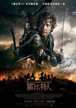 3֮սӳ棩The Hobbit: The Battle of the Five Armies