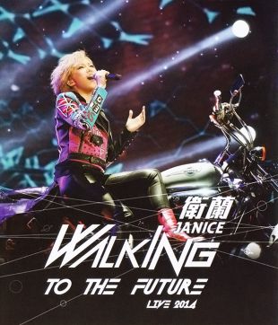 2014ݳJanice Walking to the Future Live