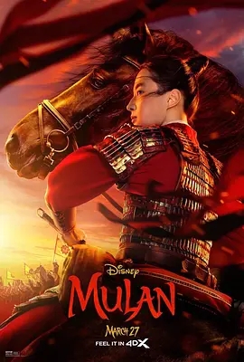 ľ Mulan