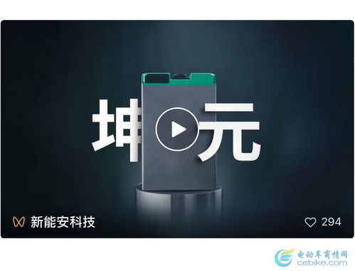 电摩动力版图革新 ampace新能安将携坤元全场景产品 骑聚 重庆摩博会