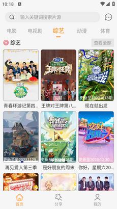 大牛影库app最新版下载