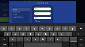 影院专用 详解开博尔q9次世代kiui8.0系统