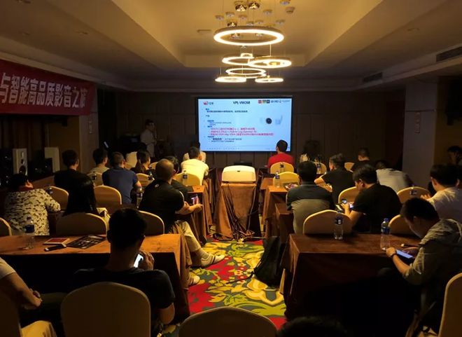 艾美影库4K全景声与高品质影音之旅--长沙站圆满落幕!