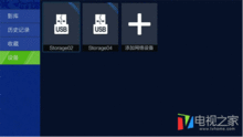 开博尔q5 4k蓝光机评测 跨界娱乐合二为一