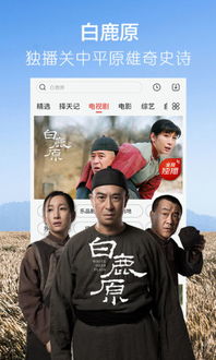 四虎影库紧急大通知升级新地址下载 四虎影库app手机在线下载v4.1 破解版 腾牛安卓网
