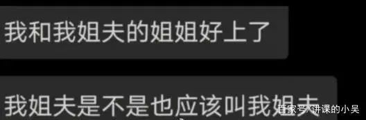 女主管换了新电脑,她把旧的送给了我,我抬回家打开影库