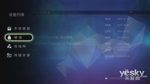 强悍4k蓝光解码 开博尔q7 4k版深度评测