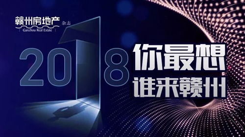 赣州久治物业 与业主相互理解,共创美好家园