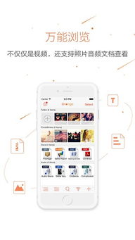 东方影库手机版下载 东方影库安卓版下载v1.0.7 优游网