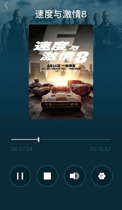 威动智能影库下载