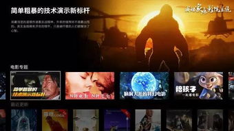 威动v10家庭影院,目前国内最好用的影库播放器