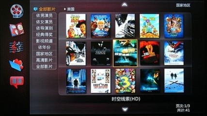 高清同质化竞争终结者 酷丽客Klik3双系统智能影库