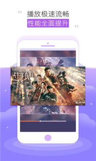 魔蛙影库苹果最新版下载指南 极速畅享海量影视资源