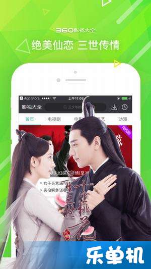 四虎影库下载指南 安卓版与乐单机功能解析