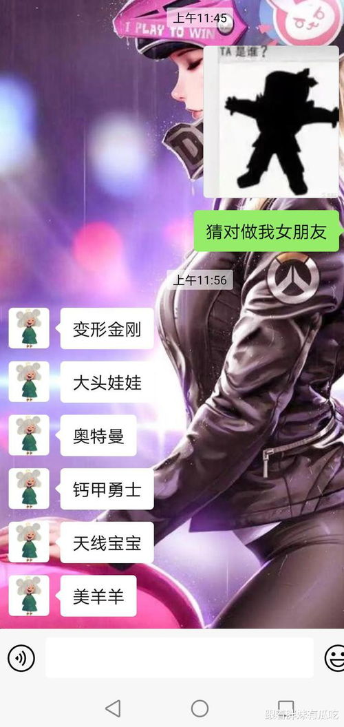 开心一刻 女主管的旧电脑与意外影库