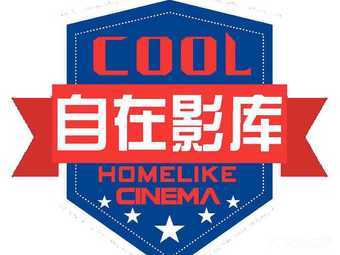 兰州酒泉路私人影院推荐与攻略 精选排行与影库体验