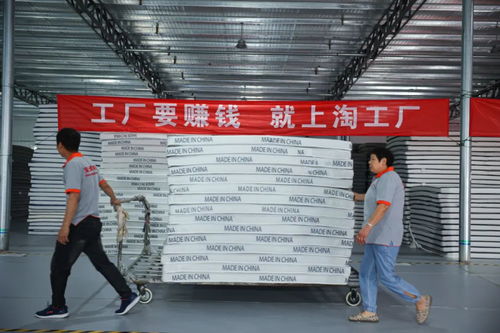 淘工厂半托管模式引领产业带入淘潮,618大促成果显著