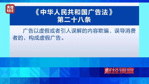 万元起步,售价猛翻20倍!央视曝光“影库”陷阱,消费警示千万别买